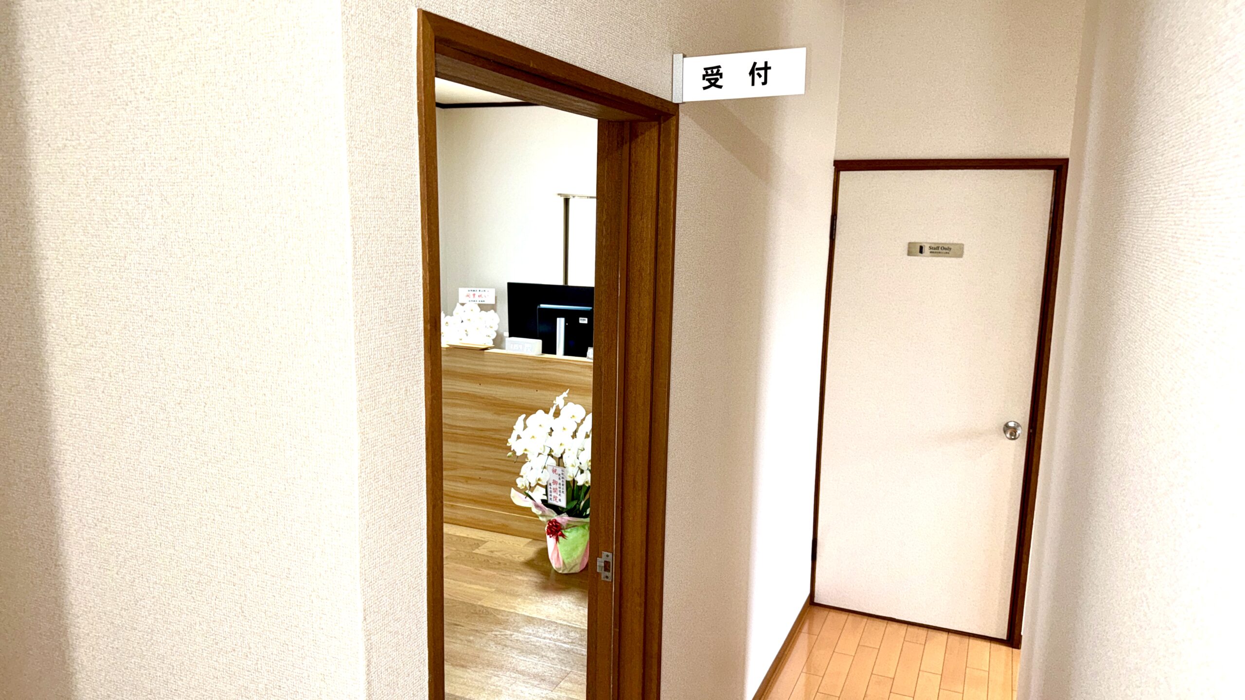 受付入口