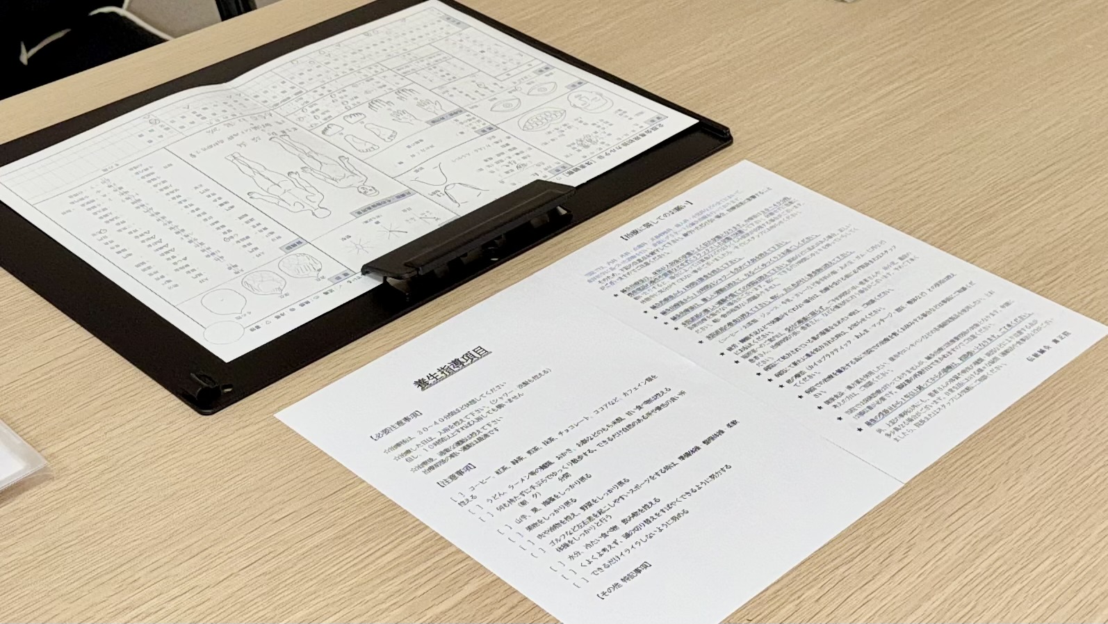 施術後の説明と養生指導